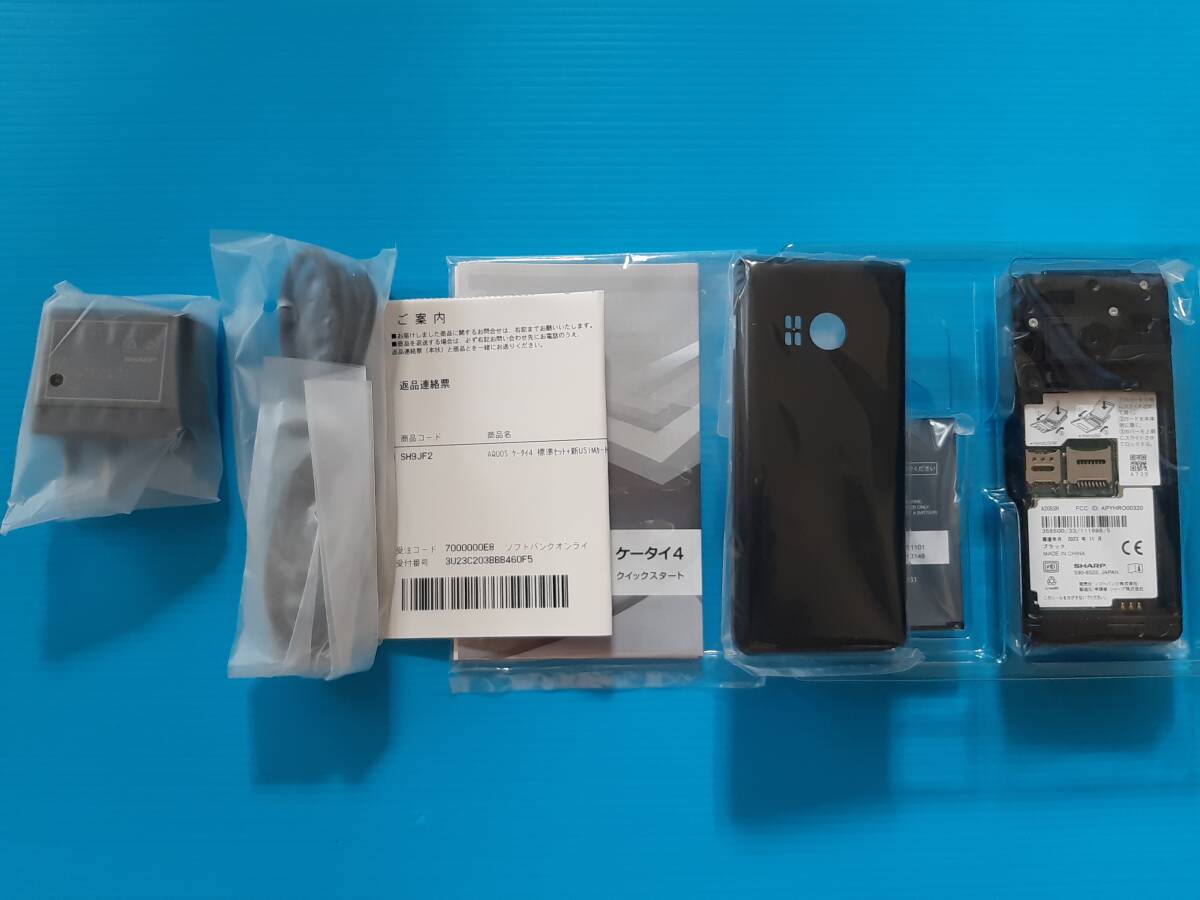 AQUOS ケータイ4 A205SH ブラック ソフトバンク SIMフリー★新品・未使用_3