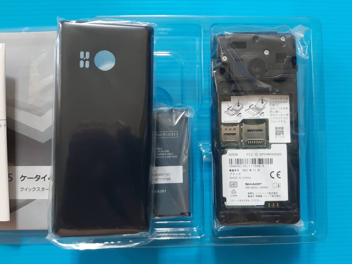 AQUOS ケータイ4 A205SH ブラック ソフトバンク SIMフリー★新品・未使用_4