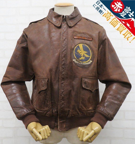 米軍 AERO LEATHER A-2 エアロレザー フライトジャケット ビンテージ