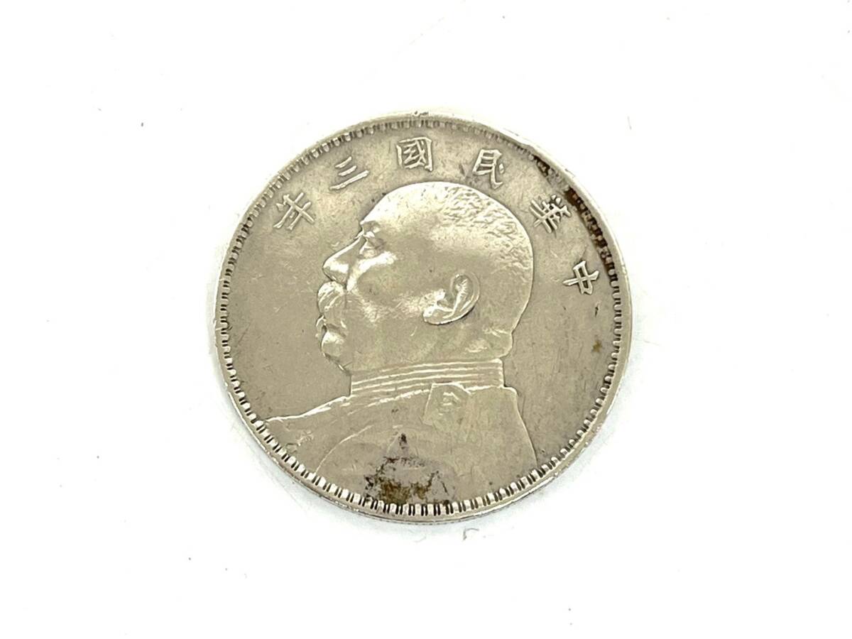 8E4☆中国古銭☆ 中華民國三年 壹圓 銀貨 硬貨 古銭 コイン 中華民国3