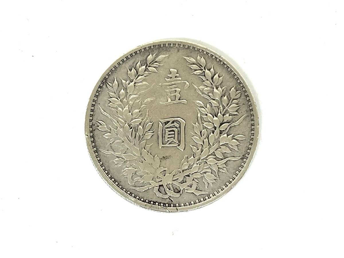8E4☆中国古銭☆ 中華民國三年 壹圓 銀貨 硬貨 古銭 コイン 中華民国3