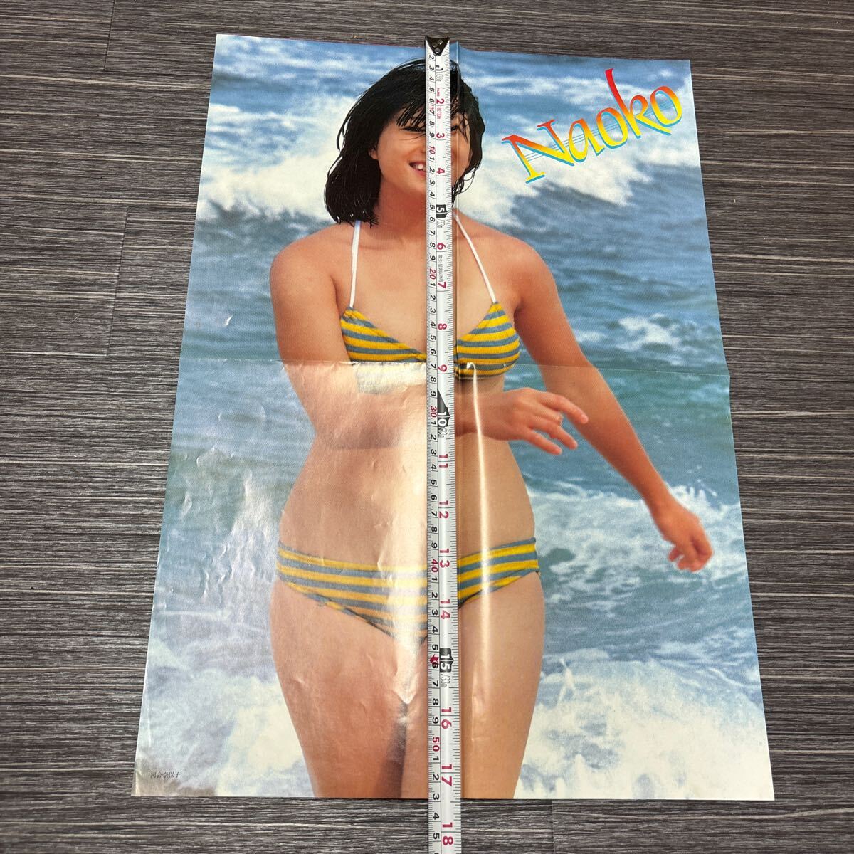 当時物○河合奈保子 ポスター 平凡 昭和57年 8月号 付録/ビキニ/水着