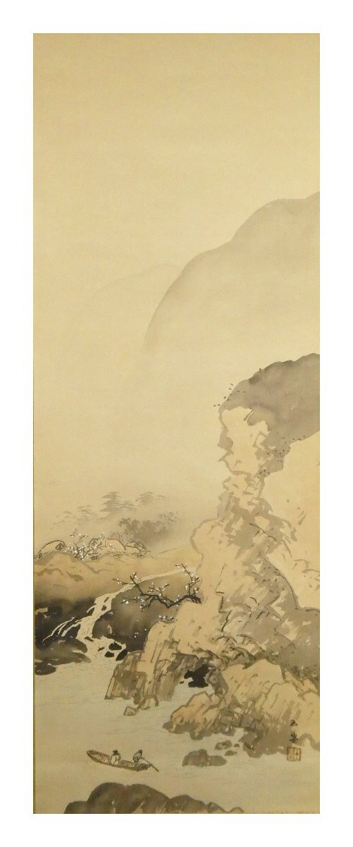 祥感謝SALE【真作】川合玉堂「渓村探梅図」日本画軸装 サイン有 愛知