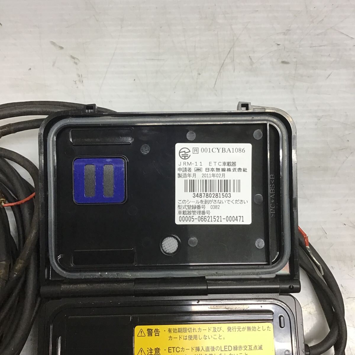 JRM-Z1 ETC車載器 アンテナ分離型 2023年製 車 JRM-Z1 ETC車載器 アンテナ分離型 2023年製