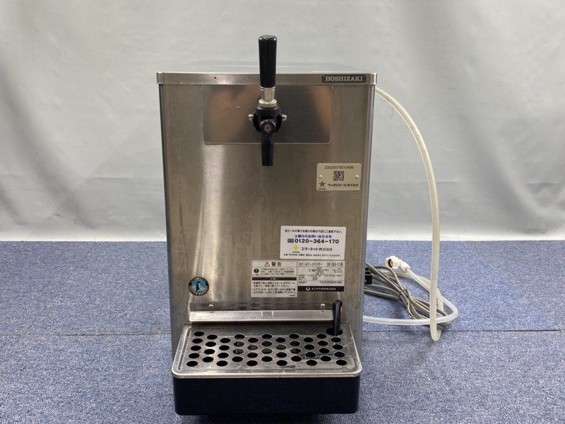 i783 ホシザキ HOSHIZAKI 生ビール ディスペンサー DBF-35SA-CS 100V