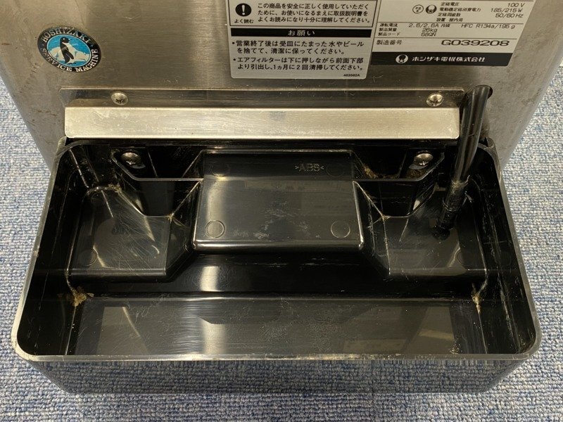 i783 ホシザキ HOSHIZAKI 生ビール ディスペンサー DBF-35SA-CS 100V