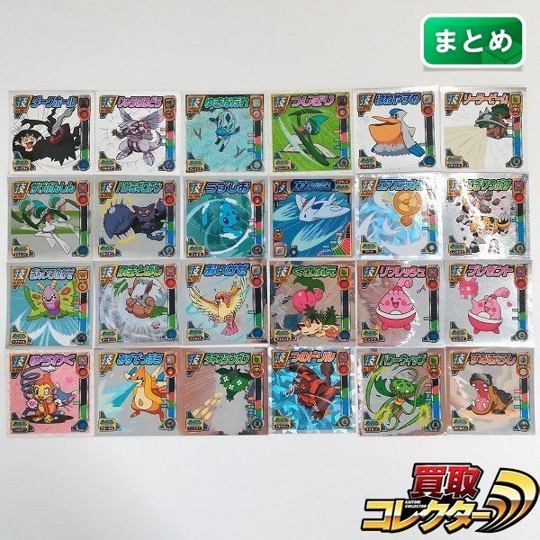 sB475o [まとめ] エンスカイ ポケモン最強シール烈伝 DX技