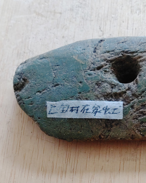 縄文期 飛騨民族考古館旧蔵 ①上宝村在家出土 片刃が尖る 大型 石包丁