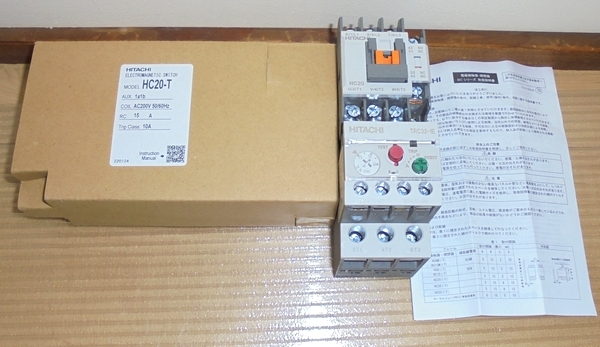 ★新品★電磁開閉器HCシリーズ 　マグネットスイッチHC20-T 1a1b　コイルAC200V　3.7kwモータ用（1Eサーマル12～18A）★日立産機システム_1