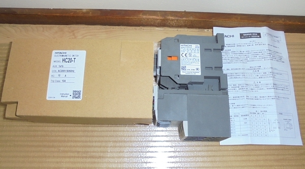 ★新品★電磁開閉器HCシリーズ 　マグネットスイッチHC20-T 1a1b　コイルAC200V　3.7kwモータ用（1Eサーマル12～18A）★日立産機システム_2