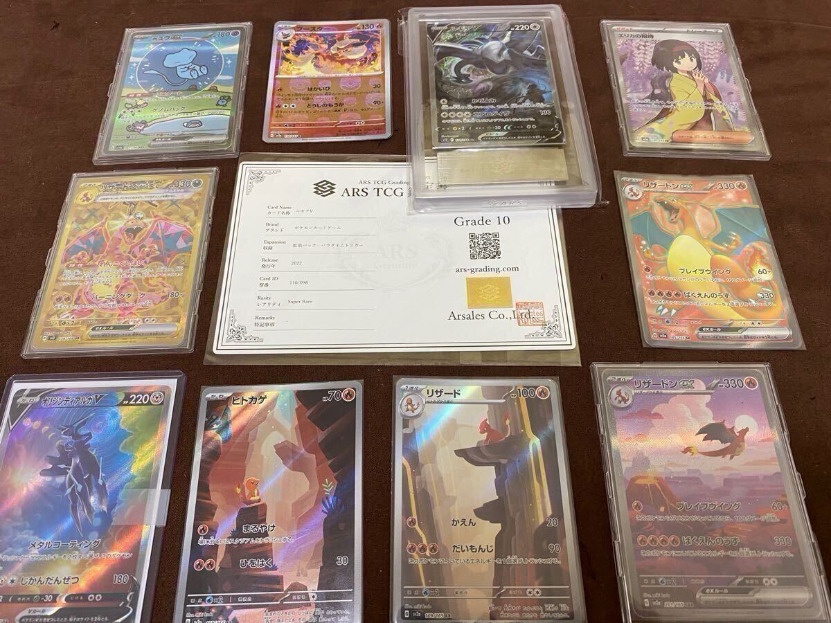 ポケカ 引退 まとめ売り SR大量 500枚over ルギアV SA ARS10 ポケモン
