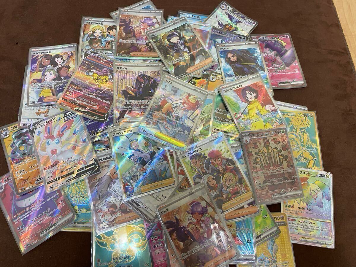 ポケカ 引退 まとめ売り SR大量 500枚over ルギアV SA ARS10 ポケモン