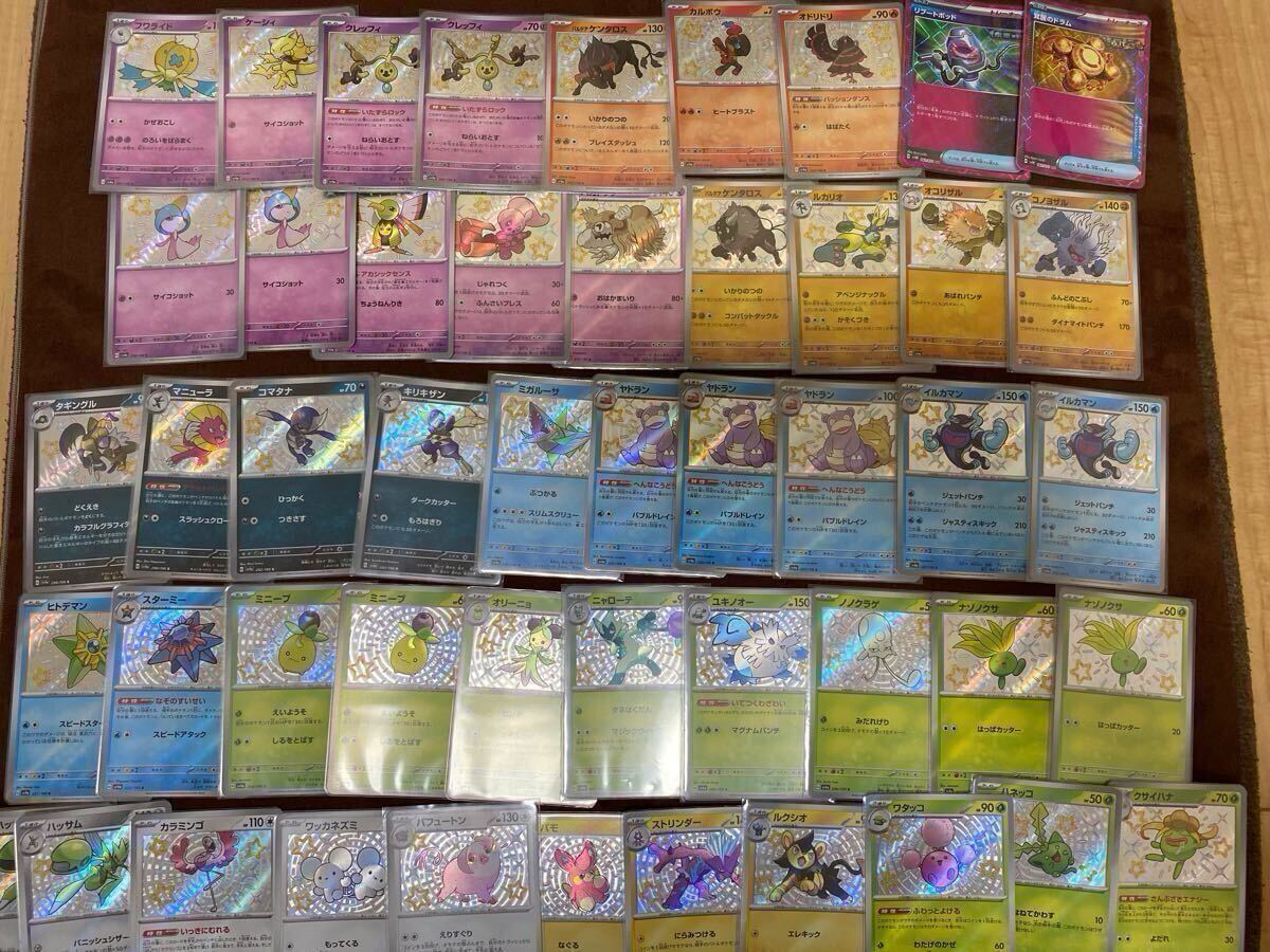 ポケカ 引退 まとめ売り SR大量 500枚over ルギアV SA ARS10 ポケモン