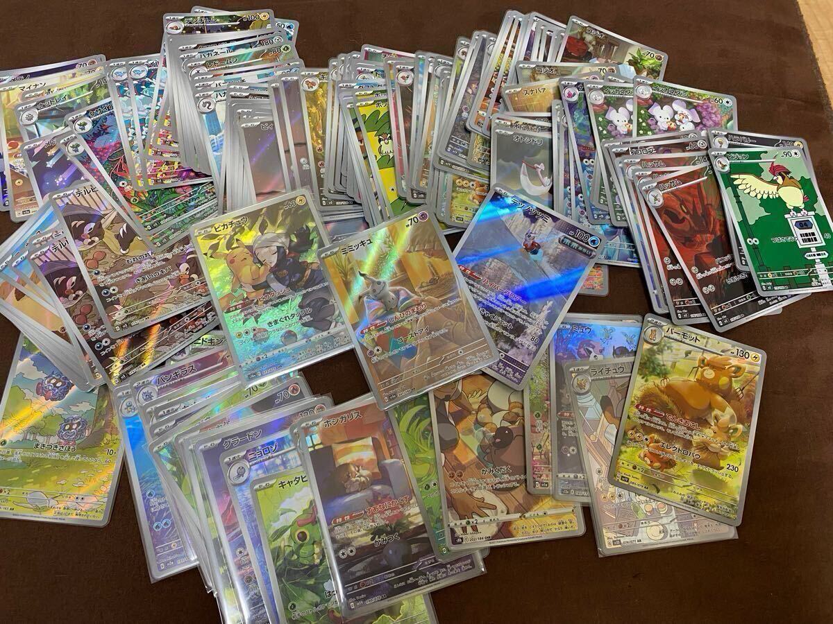 ポケカ 引退 まとめ売り SR大量 500枚over ルギアV SA ARS10 ポケモン
