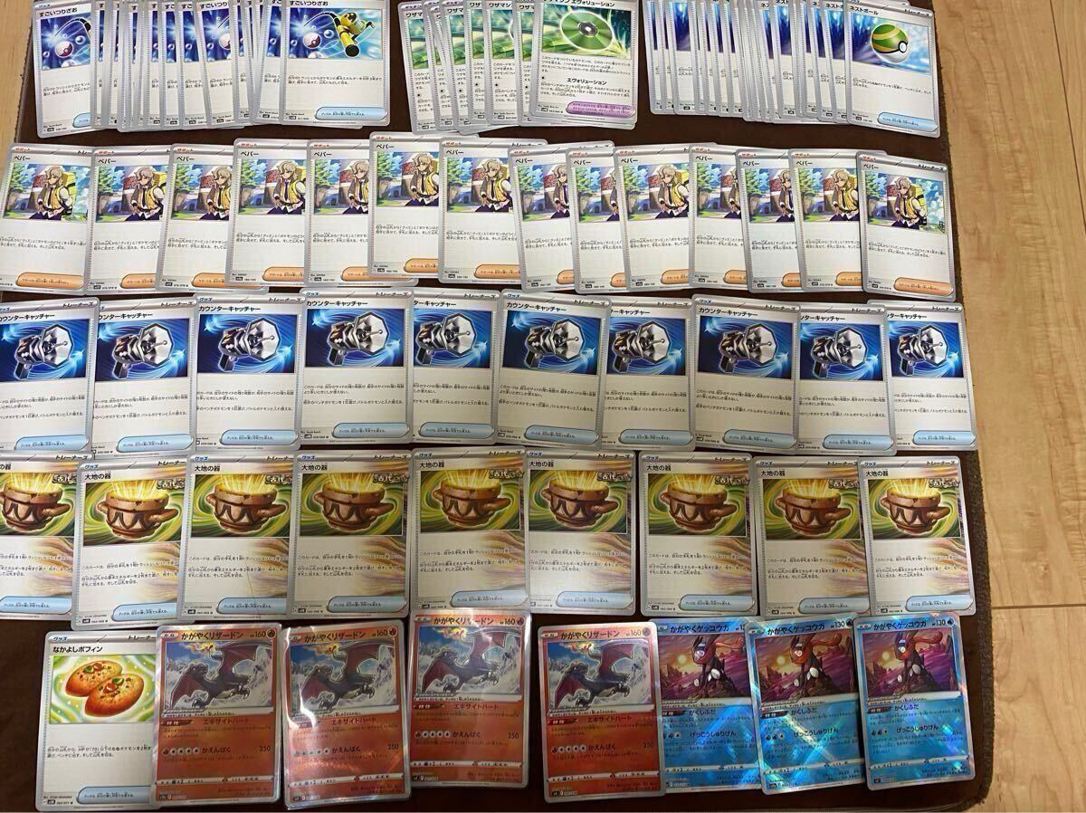 ポケカ 引退 まとめ売り SR大量 500枚over ルギアV SA ARS10 ポケモン