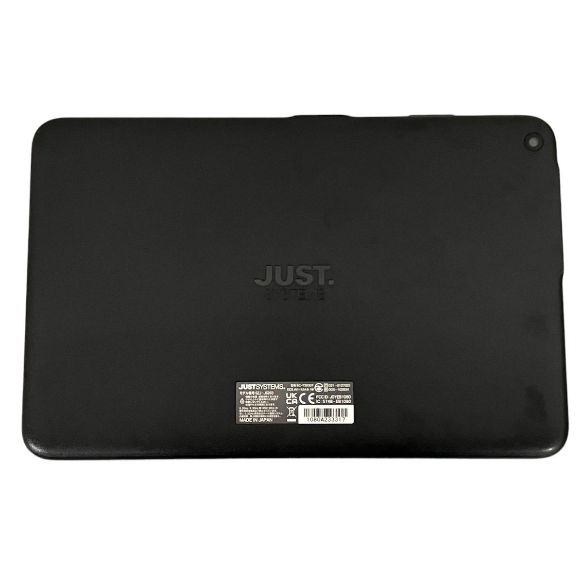 JUST SYSTEM スマイルゼミ4 Android化済 SZJ-JS203 10.1型 タブレット