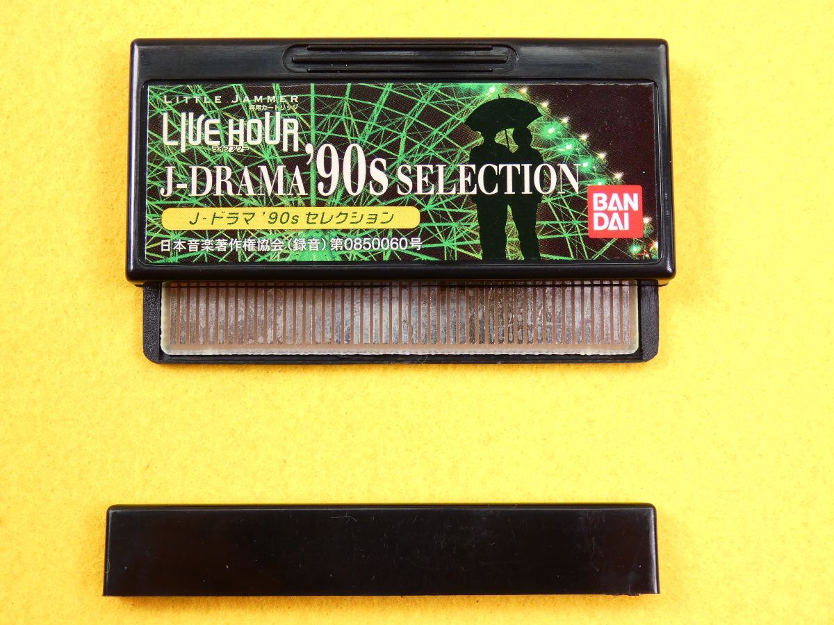未開封新品　リトルジャマー　カートリッジ J-バラッド '90s セレクション LJK-5) リトルジャマー LITTLE JAMMER ミーツ専用カートリッジ ライブ