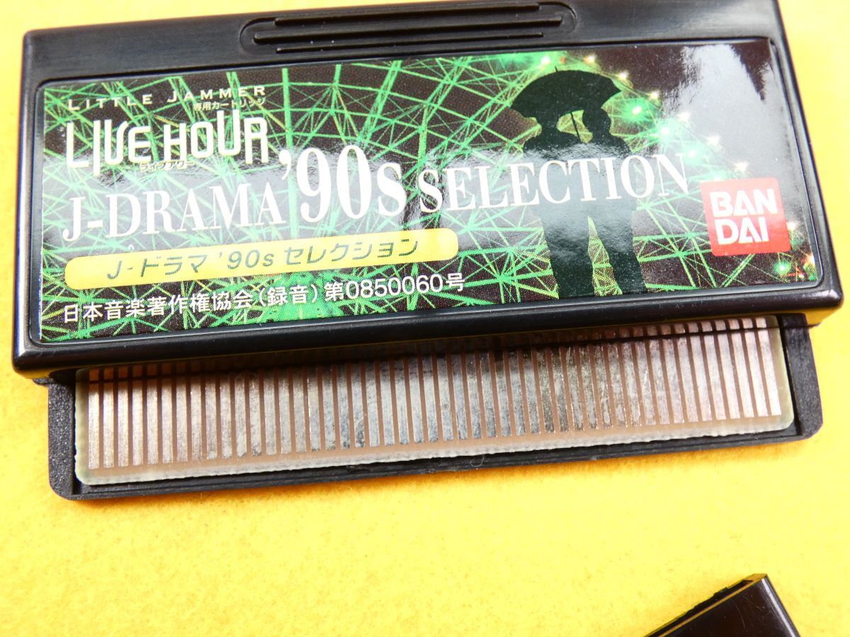 LJK-5) リトルジャマー LITTLE JAMMER ミーツ専用カートリッジ ライブ