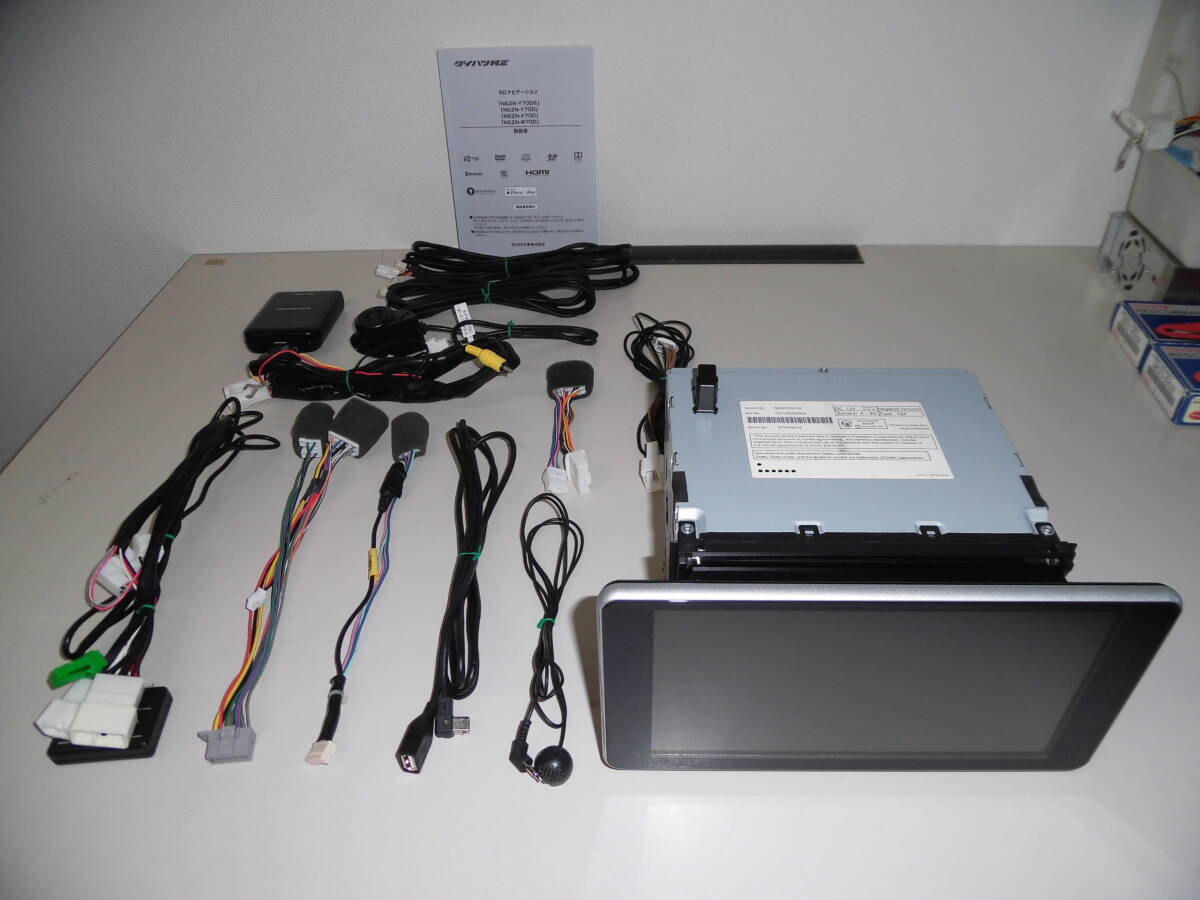 N2985 ダイハツ【DAIHATSU】純正 SDナビ NSZN-Y70DS (08545-K9128