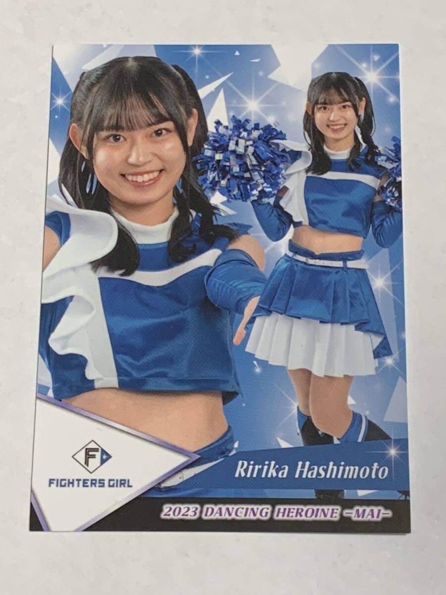 橋本莉々花 2023 BBM チアリーダー 舞 レギュラーカード 日本ハム