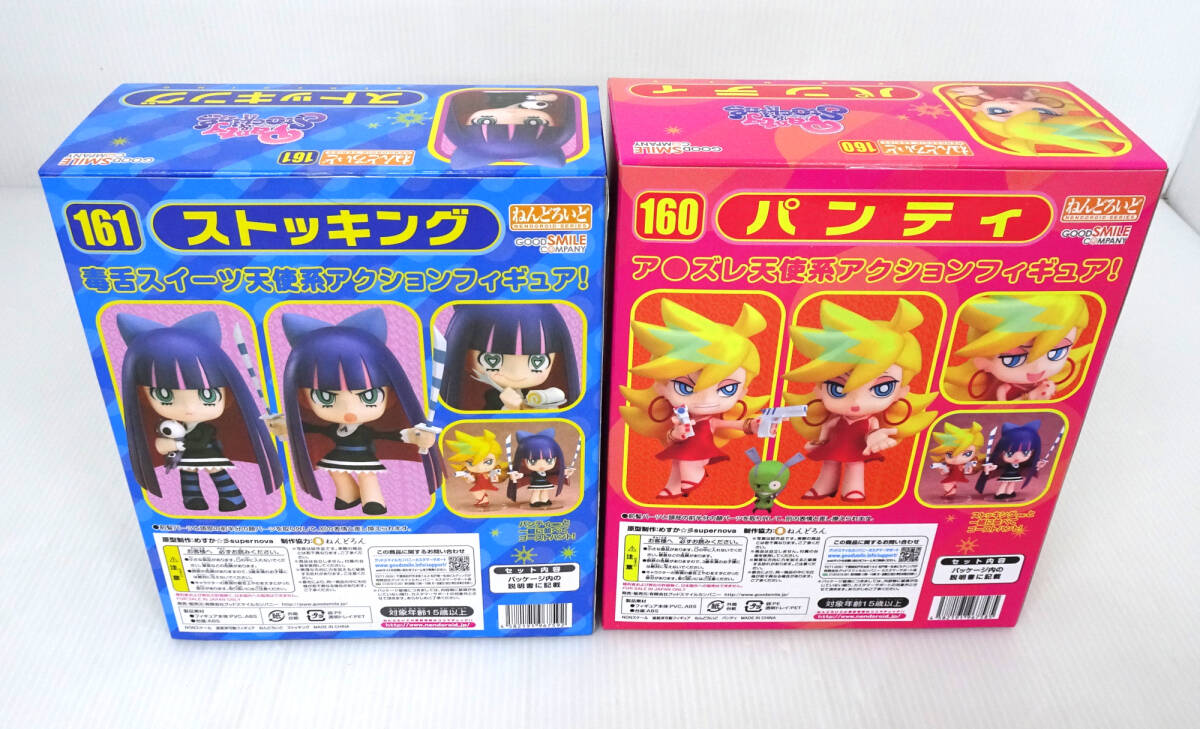 ねんどろいど 160 161 パンティ&ストッキングwithガーターベルト