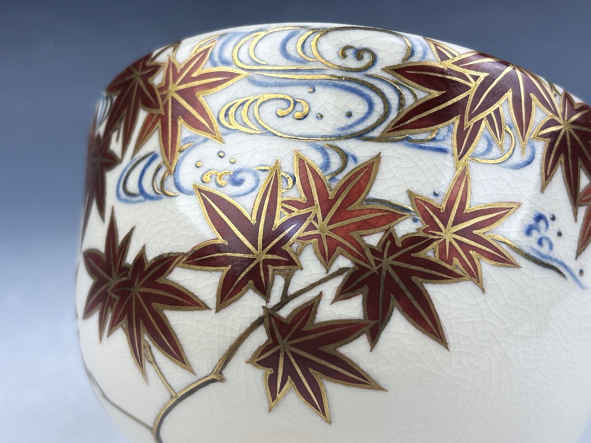 京焼 稲葉抱山 色絵金彩 紅葉流水図 御茶碗 抹茶碗 無傷 茶器 茶道具