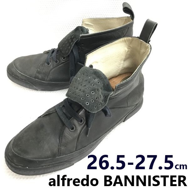 alfredo  BANNISTER&frasl;アルフレッドバニスター★牛革&frasl;ショートブーツ&frasl;ハイカットレザースニーカー27.0程度&frasl;黒本革&frasl;Shoes&frasl;trainers◆pG-125  alfredoBANNISTER アルフレッド・バニスター MADE シューズ｜alfredoBANNISTER