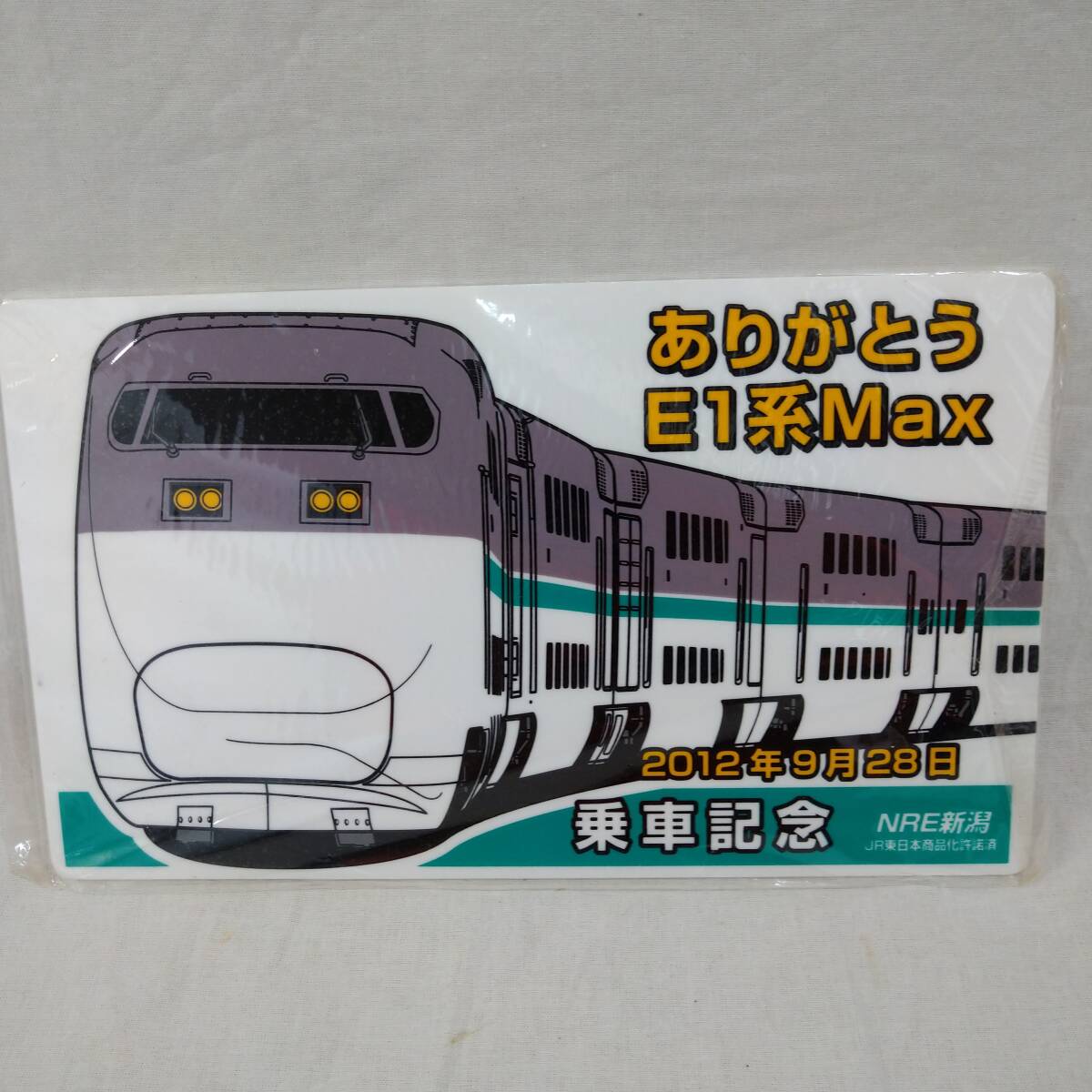 上越新幹線　サボ プレート　7枚セット☆JR東日本　鉄道　列車 希少】ありがとう E1系Maxとき 新潟⇔東京 記念サボ プレート【電車