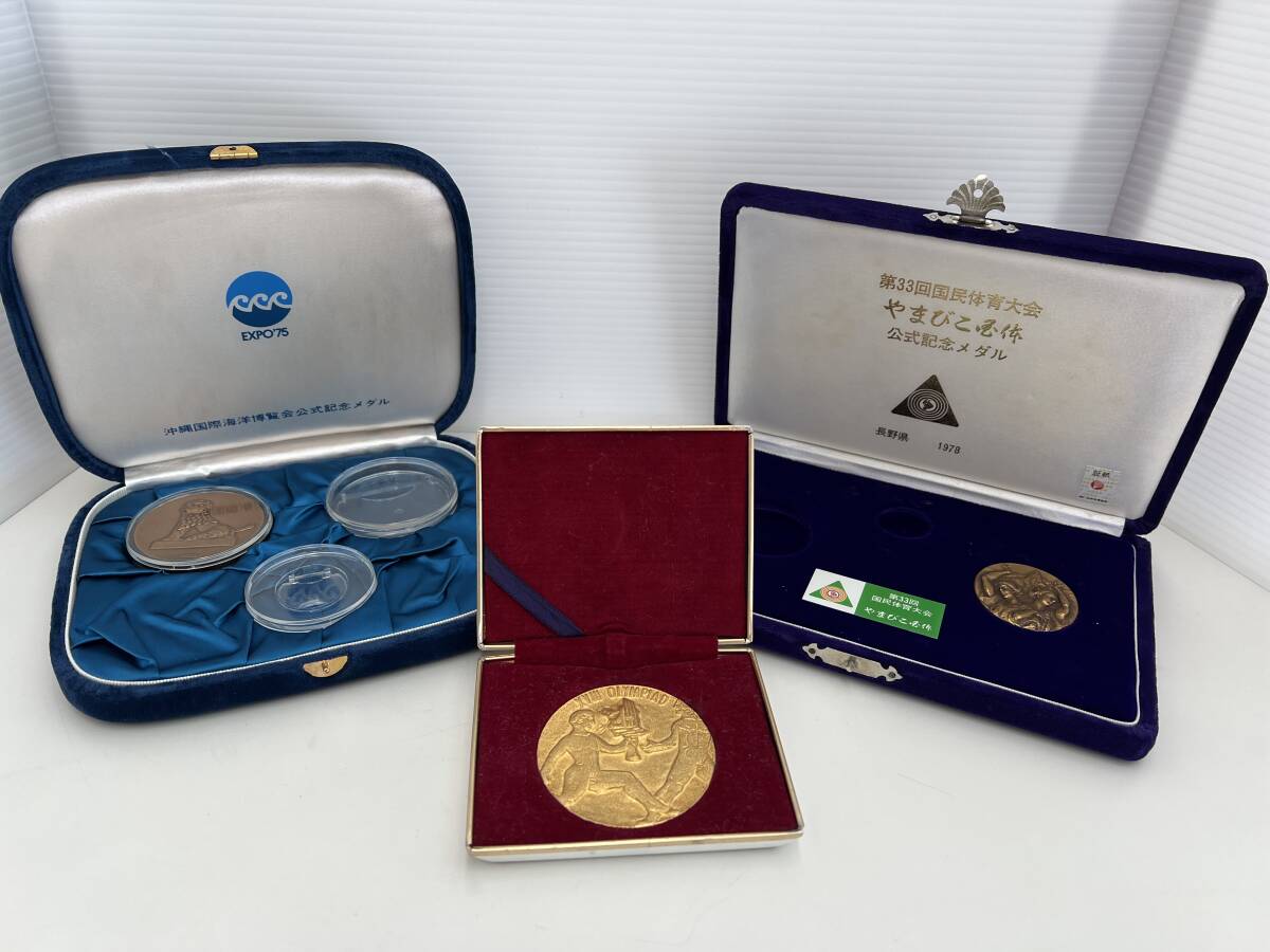 東京オリンピック記念銀メダル 銅メダル2個1964年　ケース付 10327～】銅 メダル ケース まとめ東京オリンピック 1964 EXPO75 第