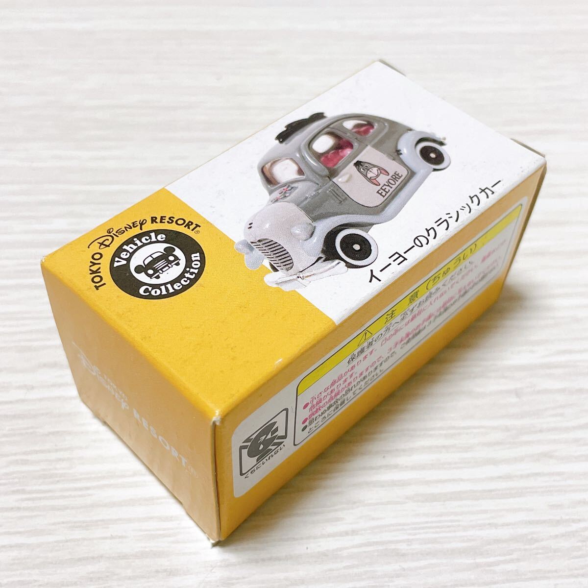 新品未使用/未開封/激レア】イーヨーのクラシックカー トミカ