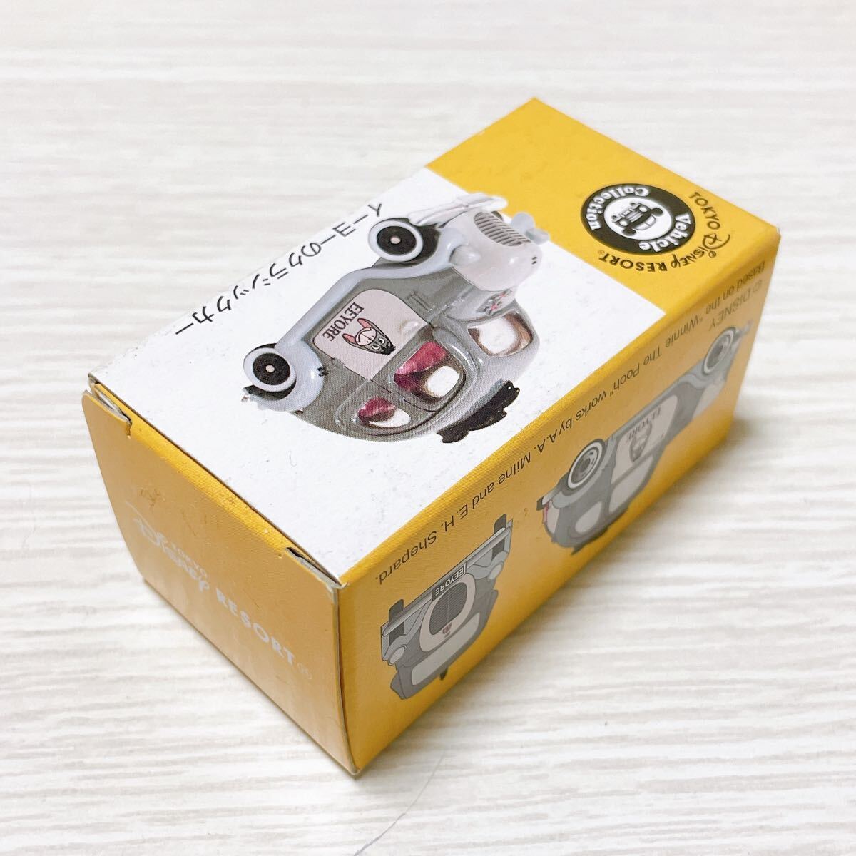 新品未使用/未開封/激レア】イーヨーのクラシックカー トミカ
