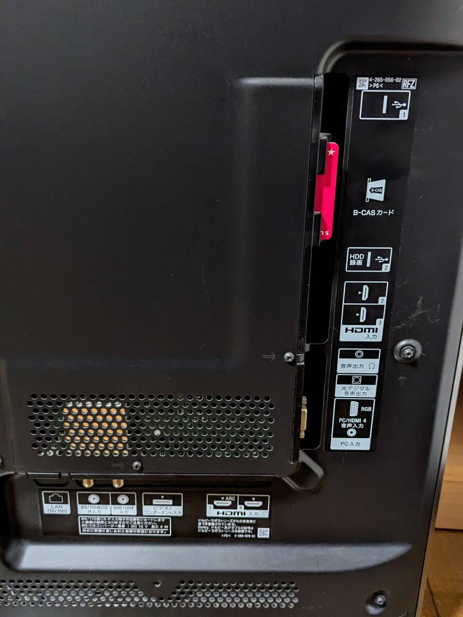 SONY KDL-55HX920 55インチ BRAVIA 2011年製 ブラビア 液晶テレビ