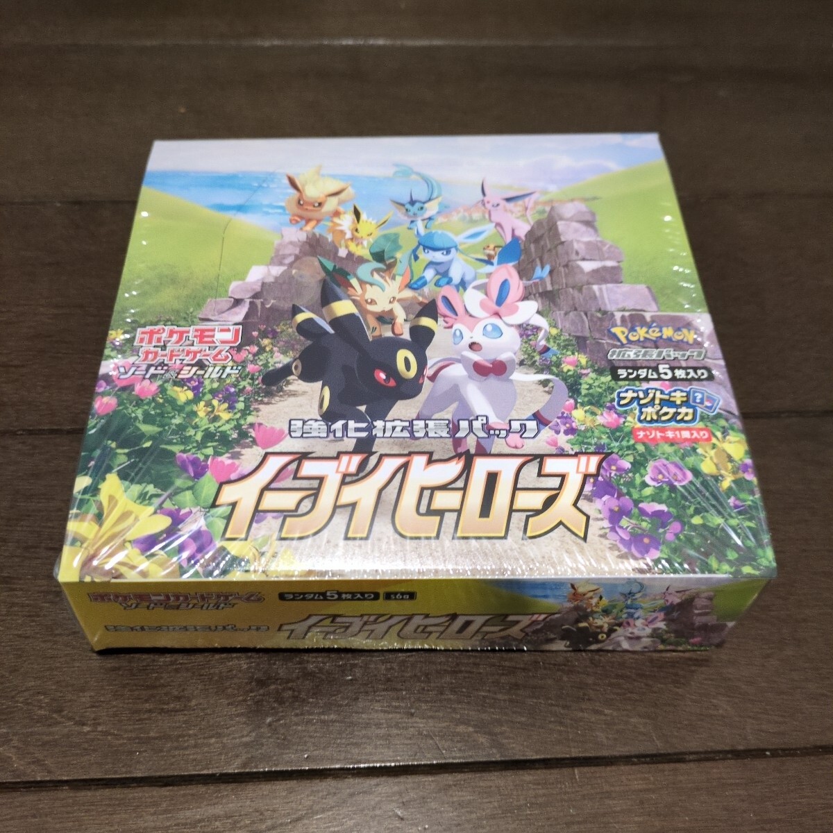 ポケモンカードゲーム　イーブイヒーローズ　BOX　シュリンク付き