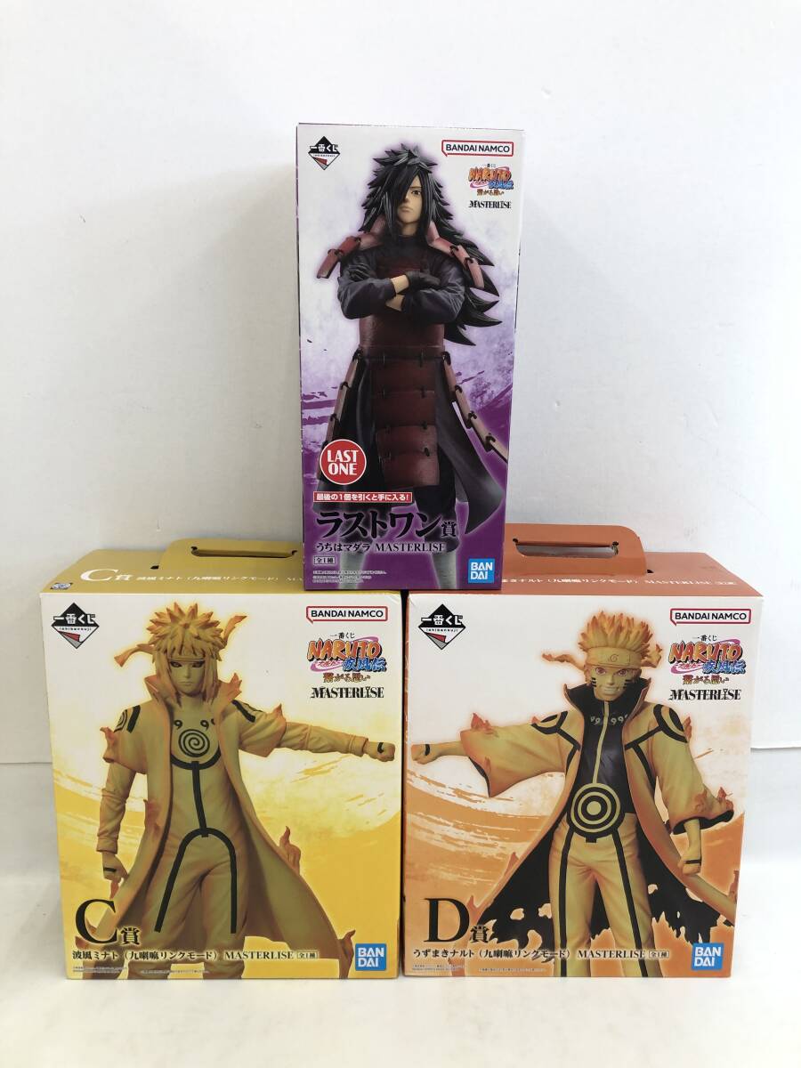 T241014-08O/NARUTO ナルト 一番くじフィギュア ラストワン賞 C賞 D賞