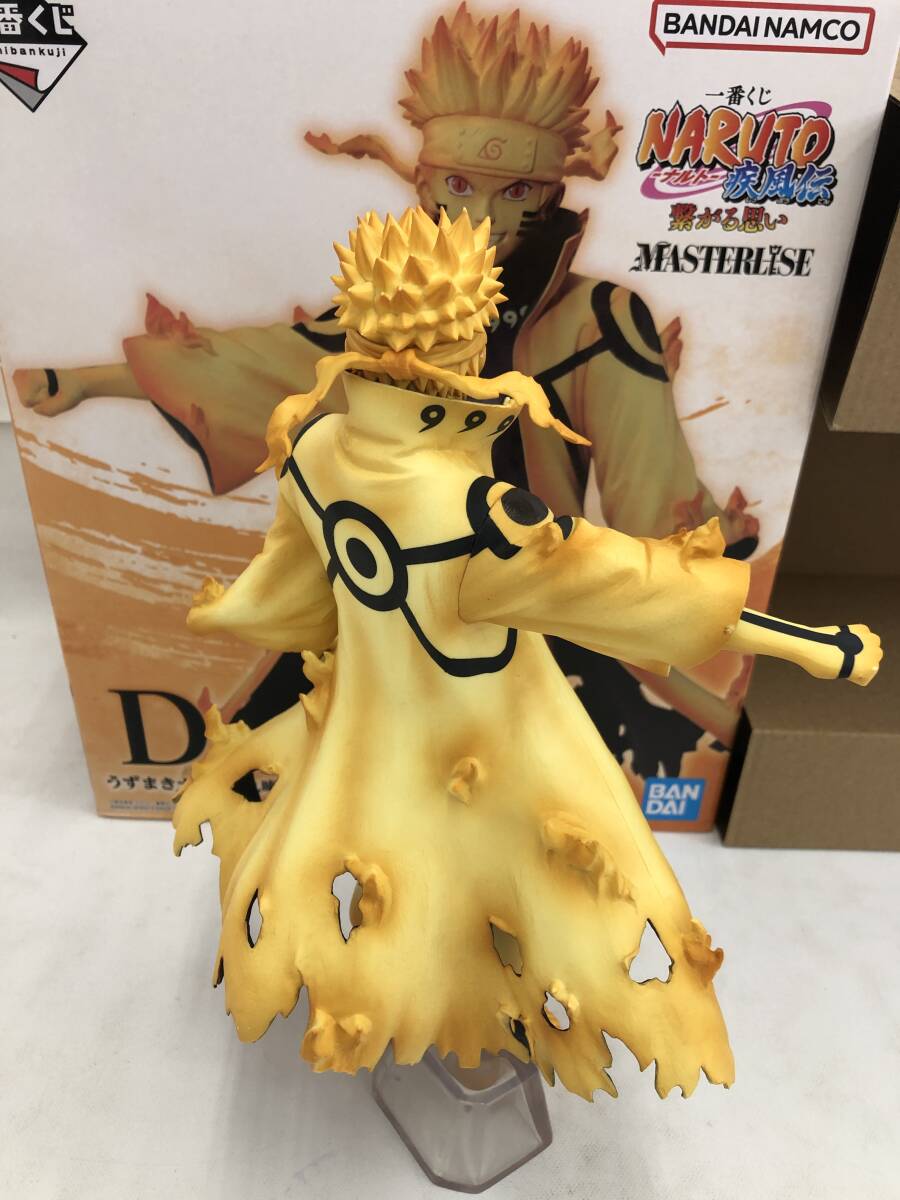 T241014-08O/NARUTO ナルト 一番くじフィギュア ラストワン賞 C賞 D賞