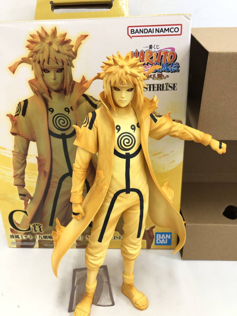 T241014-08O/NARUTO ナルト 一番くじフィギュア ラストワン賞 C賞 D賞