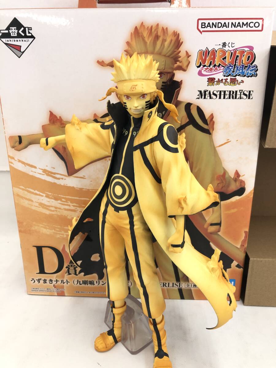 一番くじ NARUTO ナルト ラストワン賞 九喇嘛 フィギュアミナトフィギュア T241014-08O/NARUTO ナルト 一番くじフィギュア ラストワン賞 C賞 D賞