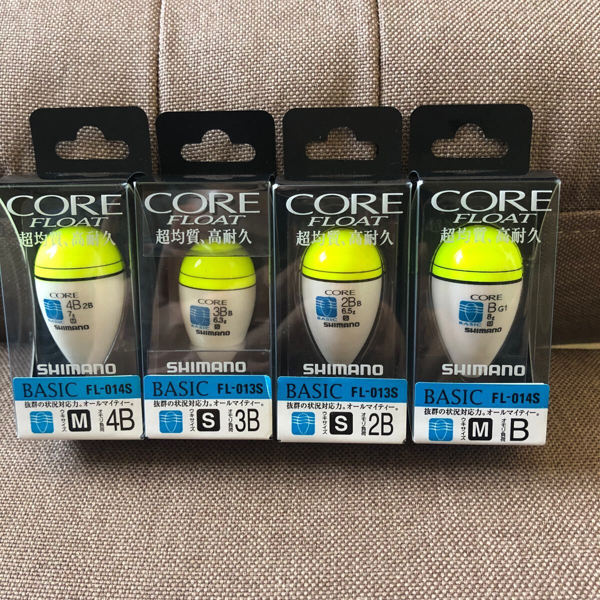 シマノ CORE FLOAT BASIC B 2B 3B 4Bの4個セット(円錐、どんぐりウキ)｜売買されたオークション情報、yahooの商品 ...