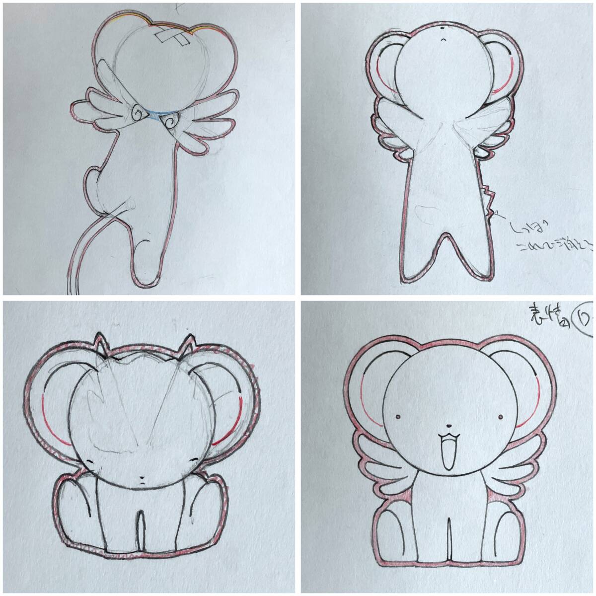 カードキャプターさくら 直筆 原画 15枚セット ケロちゃん／セル画