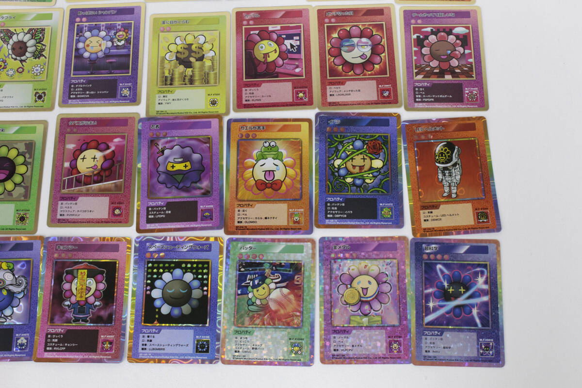 中古品】村上隆 108フラワーズ Revised まとめ 超科学 金メダル LED
