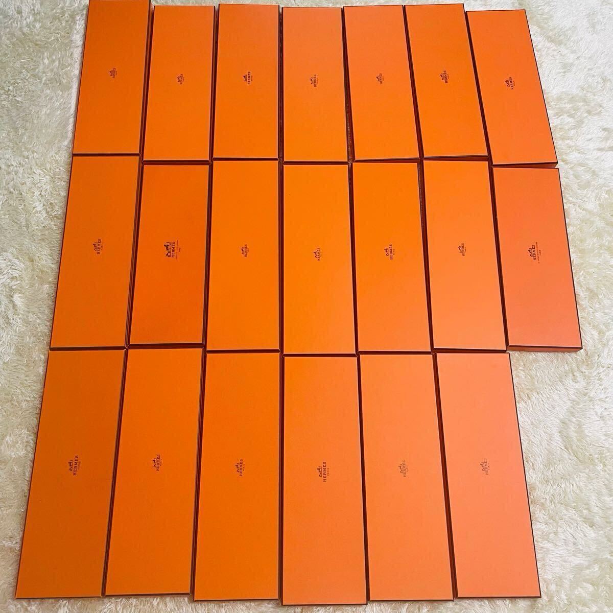 HERMES エルメス 空箱 20個 まとめて ネクタイ 用同サイズ BOX 空き箱