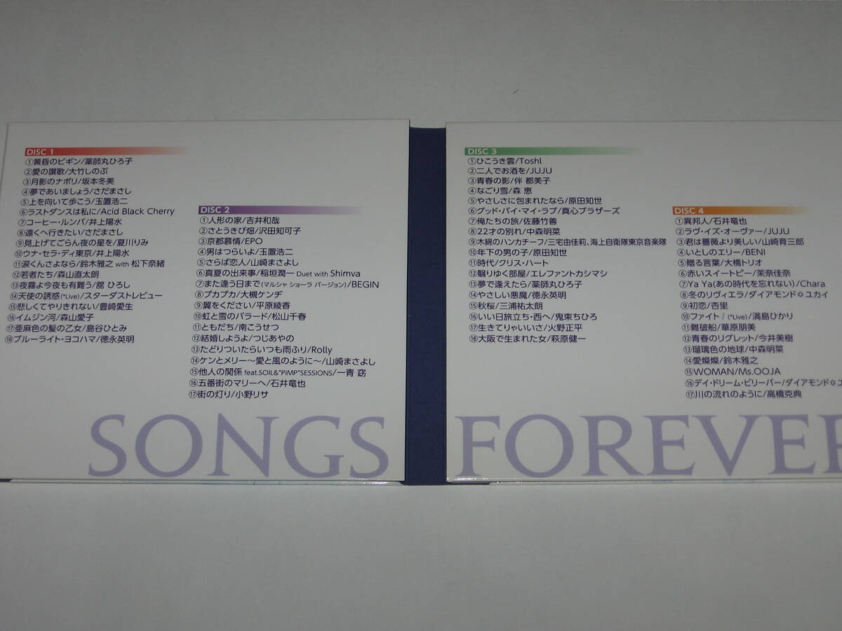 4枚組CD SONGS FOREVER 歌い継ぎたい日本の名曲 BEST70/薬師丸ひろ子