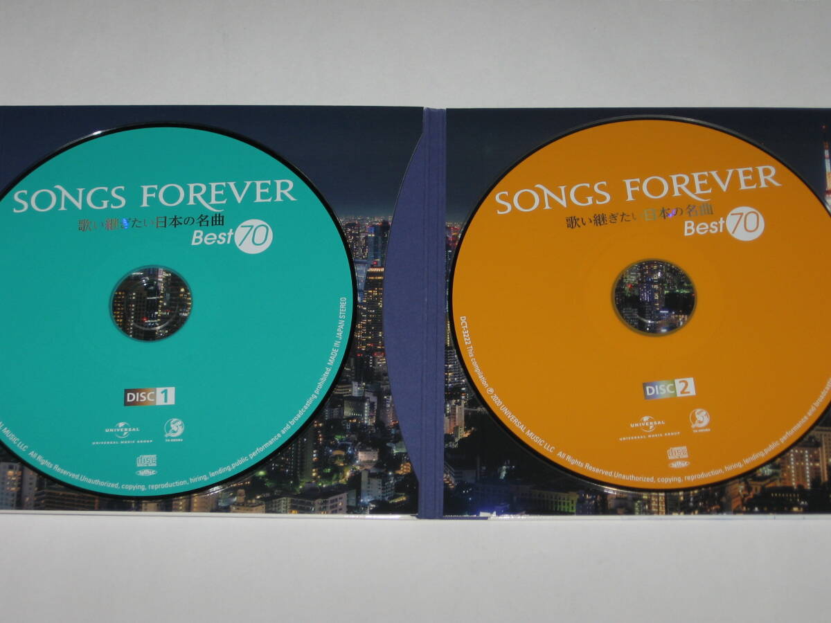 4枚組CD SONGS FOREVER 歌い継ぎたい日本の名曲 BEST70/薬師丸ひろ子