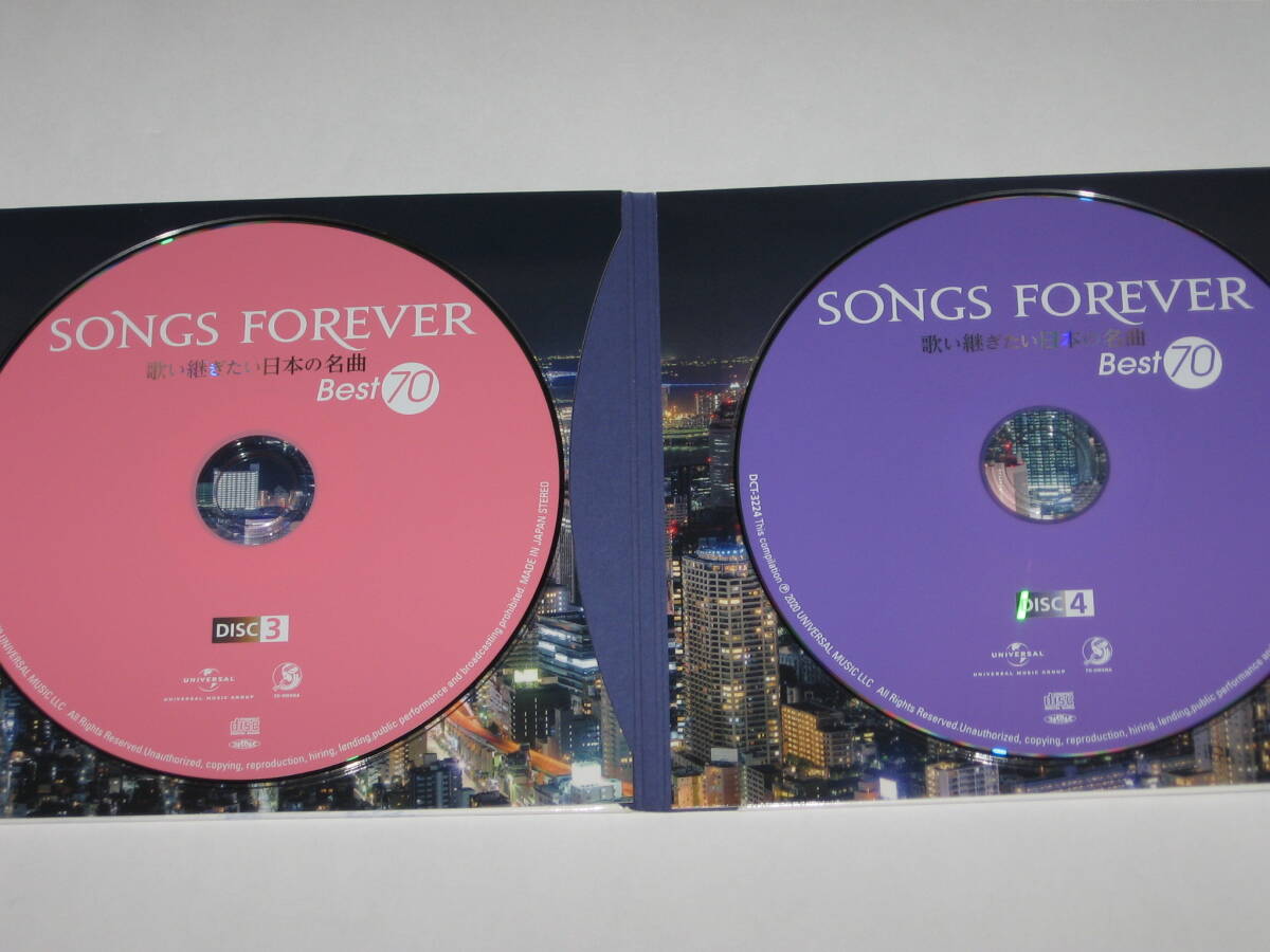 4枚組CD SONGS FOREVER 歌い継ぎたい日本の名曲 BEST70/薬師丸ひろ子