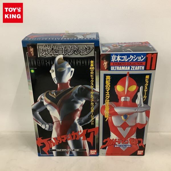 1円〜 バンダイ 京本コレクション ウルトラマンガイア V2 ウルトラマン
