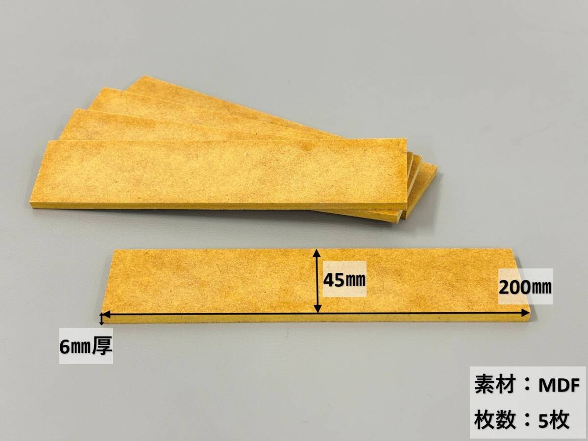 工作材料 木製ネジ ボルト ナット MDF端材 色々まとめて_5