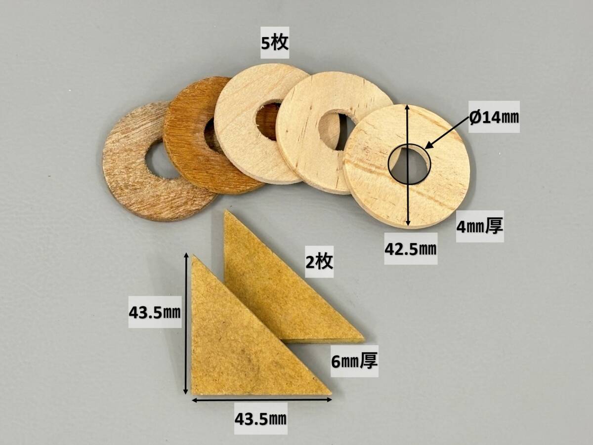 工作材料 木製ネジ ボルト ナット MDF端材 色々まとめて_8