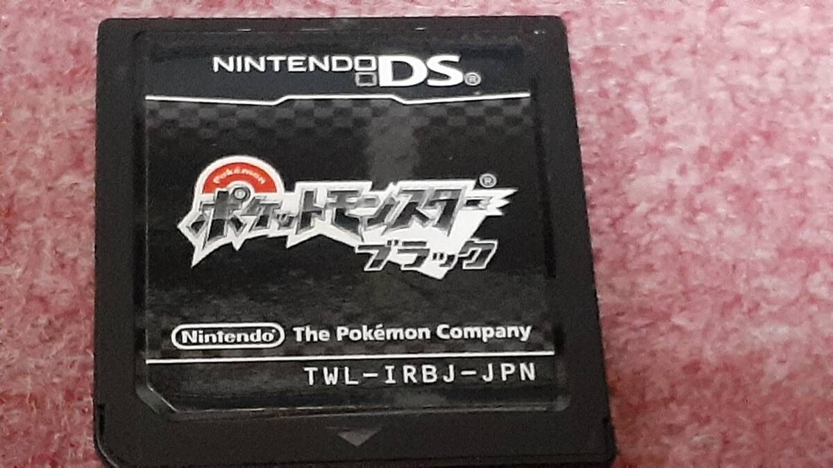 ◎ DS 【ポケットモンスター ブラック】箱なし説明書なし/ソフトのみ
