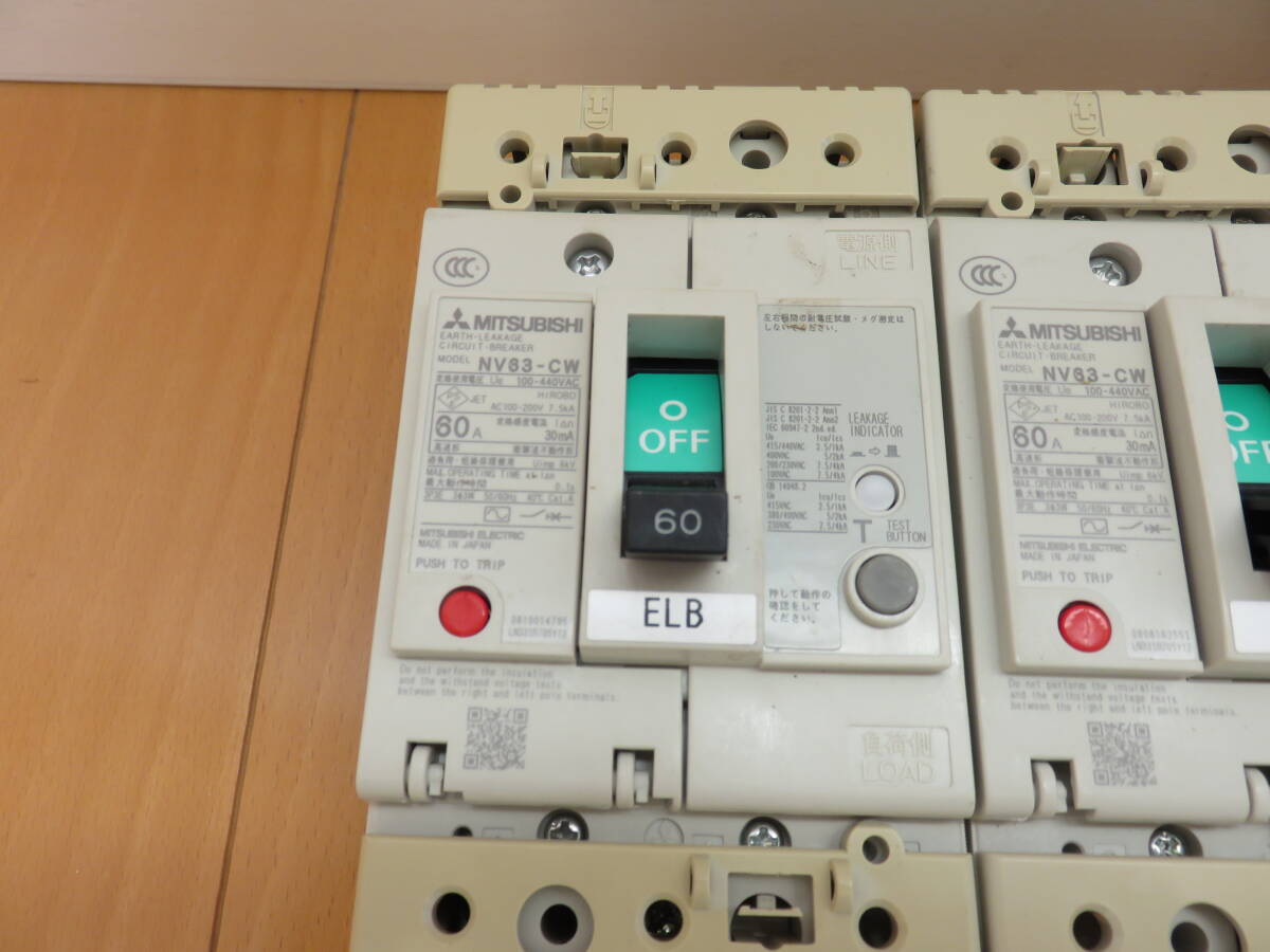 漏電ブレーカ2個 コンデンサー 2個 中古品_3