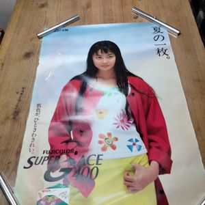 フジカラー 観月ありさの値段と価格推移は？｜1件の売買データから